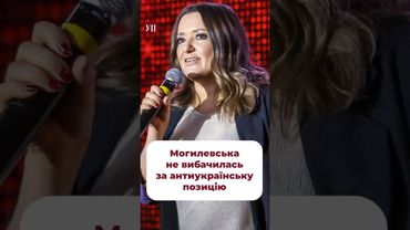 Рудницька про проросійські погляди Могилевської та Кузьми #територіяа #скрябін #могилевська