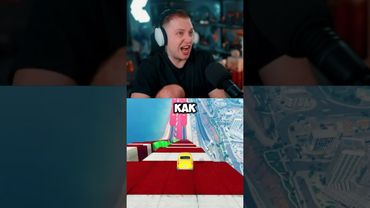 игровые клубы #стинт #stint #stintik #прикол #реакция