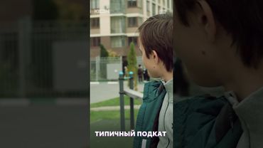 Ты пытаешься быть дерзким, Твоё «быть дерзким»: | Смотрите «Пингвины моей мамы» эксклюзивно на KION