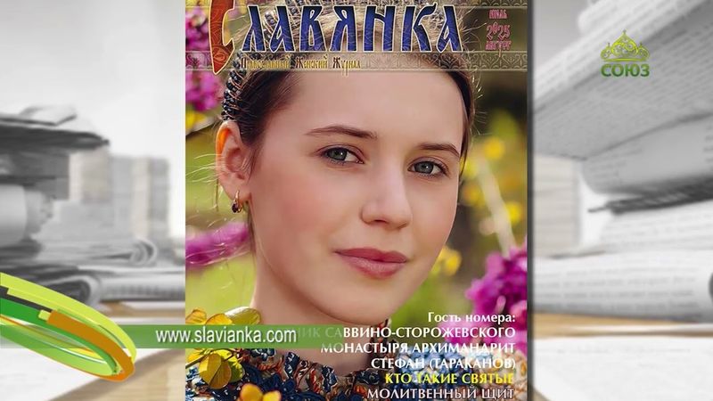 Обзор прессы. 28 июля 2025