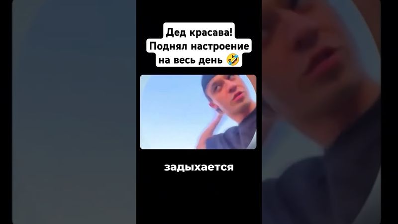Искусственное дыхание🤣 #юмор #смешнойшортс #смешноевидео #смех