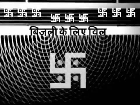 The Atomic Kurukshetra