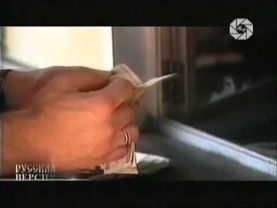 Золотой запас ч1