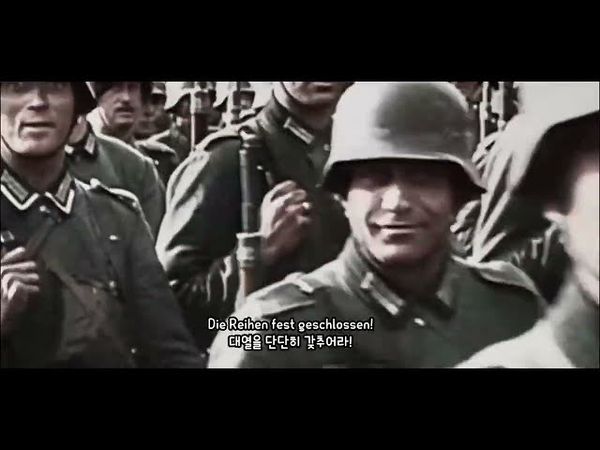 Horst-Wessel-Lied 호르스트 베셀의 노래