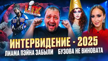 Гагарина ВЕРНУЛАСЬ к Меладзе / Чаппел Роан СЛОВИЛА ЗВЕЗДУ / Савичева VS Avril Lavigne