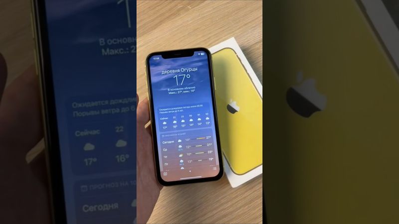 ПОВИСНЕТ ЛИ IPHONE 11 НА КАМЕРЕ?
