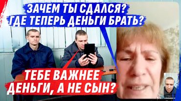 РАНИМАЯ МАТЬ ДВУХГ0ДИЧНОГО М0БИКА И ОТSТРАНЕННЫЙ ОТ ФАКТОV СТОЛЯР-РАZВЕДЧИК