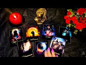 ☝️Диагностический расклад ✨Что  о вас скажут карты❓ Чем вы притягиваете людей❓💯#tarot