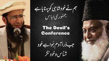 Revolt against Satanic System - The Devil's Conference