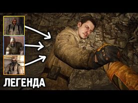 Встреча с Шустрым (легенда) - STALKER 2 Сердце Чернобыля #18