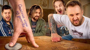 МЫ ИЗ 90-Х – КУЛАЧКИ, МОНЕТКА, КЭПСЫ / Герман ElClassico, Сударь, Крастер, Старый