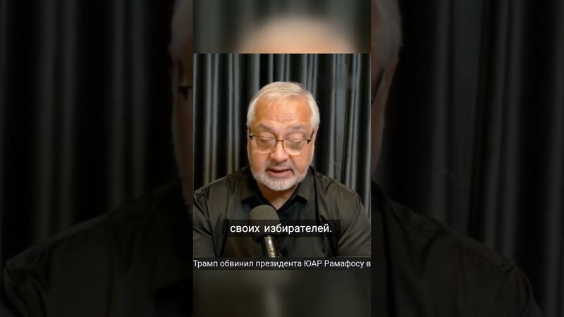 Почему демократия в США — это грязный и скандальный процесс