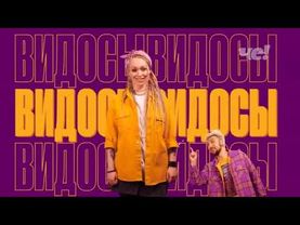 Анонсы и рекламный блок (Че!, 25.05.2025) (8)