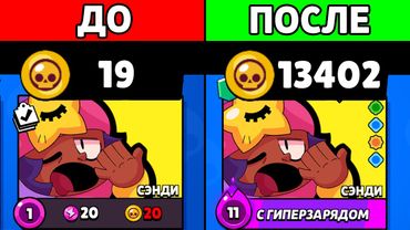 ВОТ ПОЧЕМУ У ТЕБЯ ДЕФИЦИТ МОНЕТ В БРАВЛ СТАРС