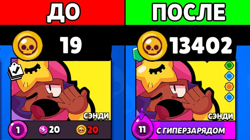 ВОТ ПОЧЕМУ У ТЕБЯ ДЕФИЦИТ МОНЕТ В БРАВЛ СТАРС