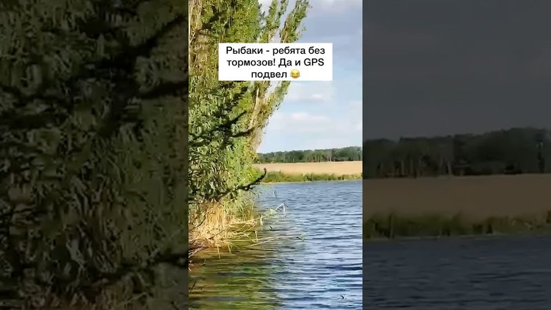 Что думаете? #рыбалка #рыбак #улов #щука #спиннинг #фидер #окунь #креветка #карп #карась #лещ #сазан