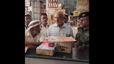 محافظ الحديدة يقر تشكيل جمعية للأفران وضبط المخالفين