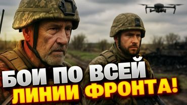 Наступление РФ УЖЕ ИДЕТ: эксперт рассказал, что творится на фронте