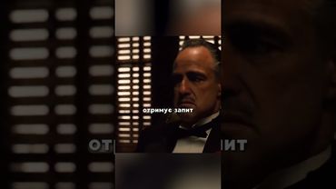 Цікаві факти про «Хрещеного батька»