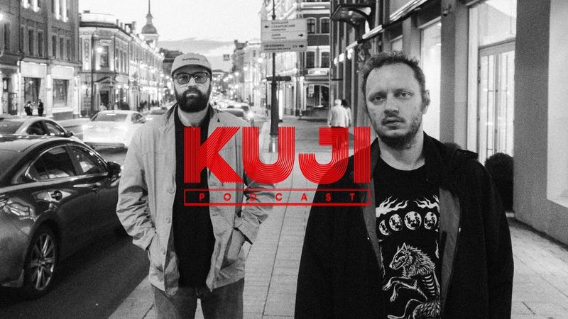 Каргинов и Коняев: синдром осаждённой крепости (Kuji Podcast 134)