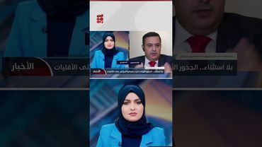 د. فارس السقاف: اضطهاد ممنهج مارسته المليشيا الحوثية بحق الأقليات الدينية