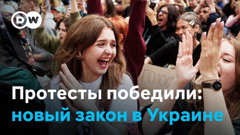 Закон Зеленского против закона Зеленского: в Украине вернули независимость антикоррупционным органам