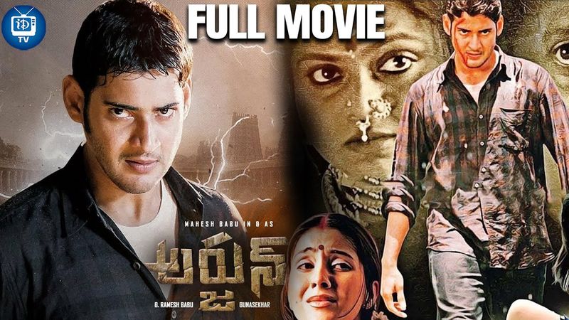 Arjun Super Hit Telugu Full Movie | Mahesh Babu | Shriya Saran | Keerthi Reddy | Gunasekhar|iDreamTV