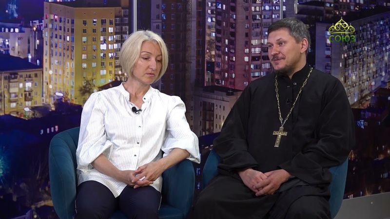 Православная азбука. Влияние фильмов на психику