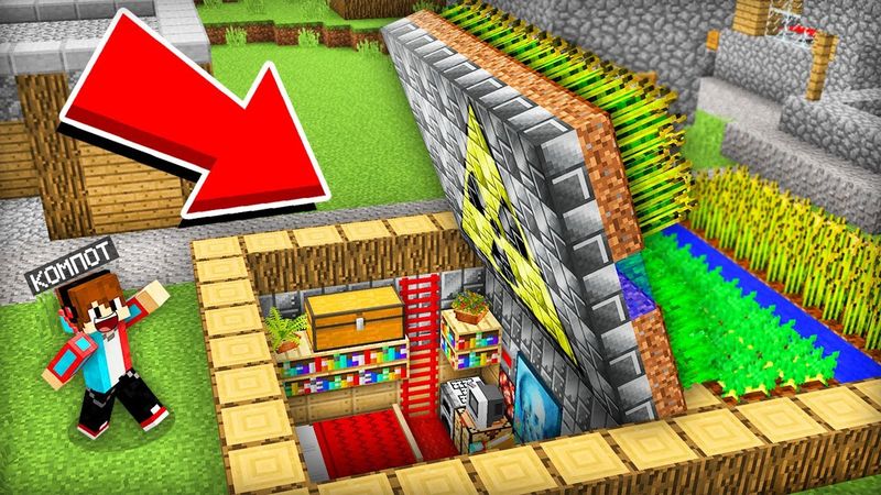 Я ПОСТРОИЛ БУНКЕР ПОД ОГОРОДАМИ В МАЙНКРАФТ | Компот Minecraft