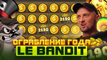 ЗУБАРЕВ ЗАБРАЛ МИЛЛИОНЫ! Заносы Недели.#zubarefff #Zloy #Трепутин