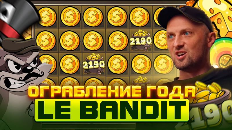 ЗУБАРЕВ ЗАБРАЛ МИЛЛИОНЫ! Заносы Недели.#zubarefff #Zloy #Трепутин