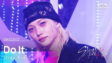 Do It - Stray Kids | SBS 251123 방송