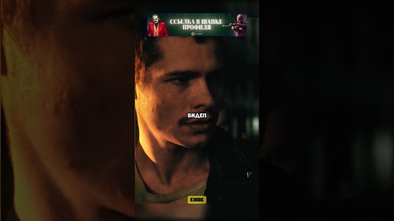 Отомстил за то, что не приняли в банду 😱 #кино #сериал #фильмы