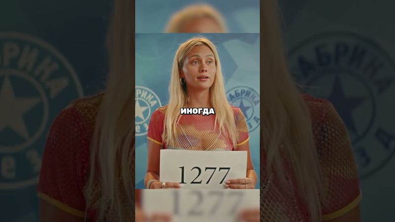Провел на кастинг Фабрики звезд, но потом оказалась, что все подстроено #сериал #кино #shorts