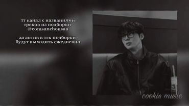 музыка для флешмоба