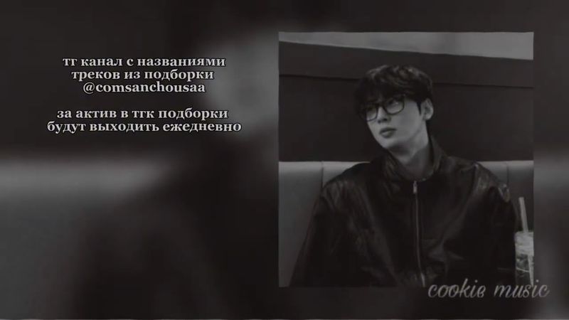 музыка для флешмоба