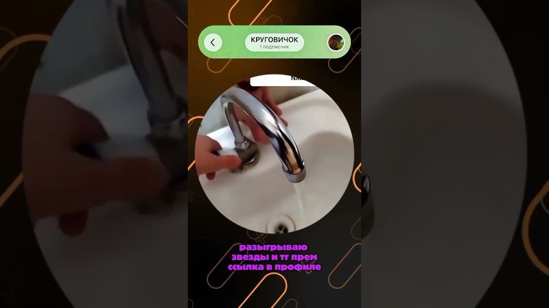 подпишись на тг - если засмеялся 😅 #юмор #прикол #смешнойшортс #мемас #funny