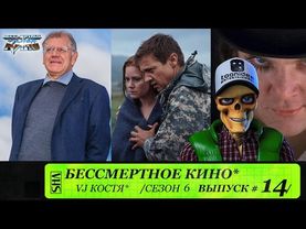 Роберт Земекис, Прибытие, Заводной апельсин