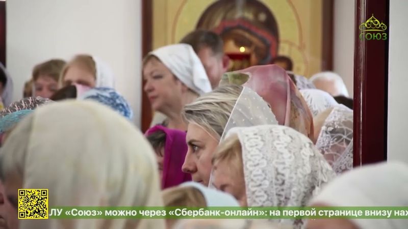 Глава Воронежской митрополии совершил Великое освящение Казанского храма Воронежа