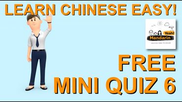 MandarinYeah Chinese language course MQ006 SI002