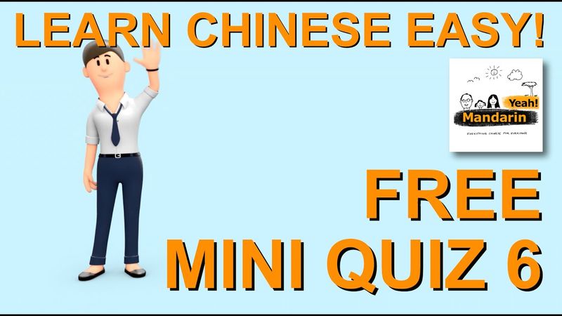 MandarinYeah Chinese language course MQ006 SI002