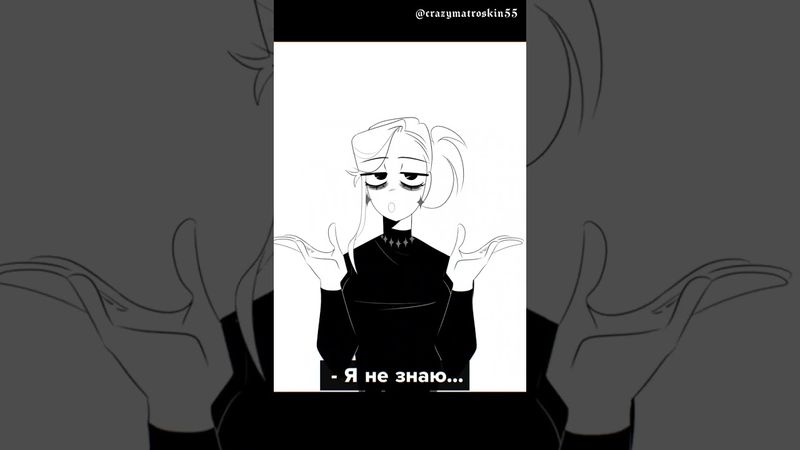 хотя делаешь всё, что надо. тгк: crazymatroskin55 #digitalart #art #рекомендации #рек #анимация