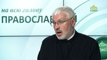 «Православный на всю голову!». Что сегодня послал мне Бог