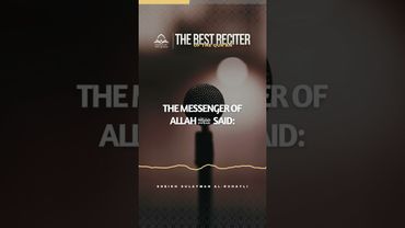 The Best Qur'an Reciter | Sheikh Sulayman al-Ruhayli حفظه الله