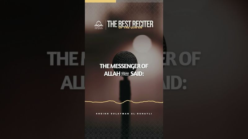 The Best Qur'an Reciter | Sheikh Sulayman al-Ruhayli حفظه الله