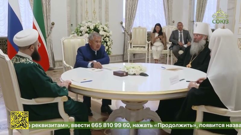 В Казани состоялась встреча Святейшего Патриарха Кирилла с главой республики Татарстан