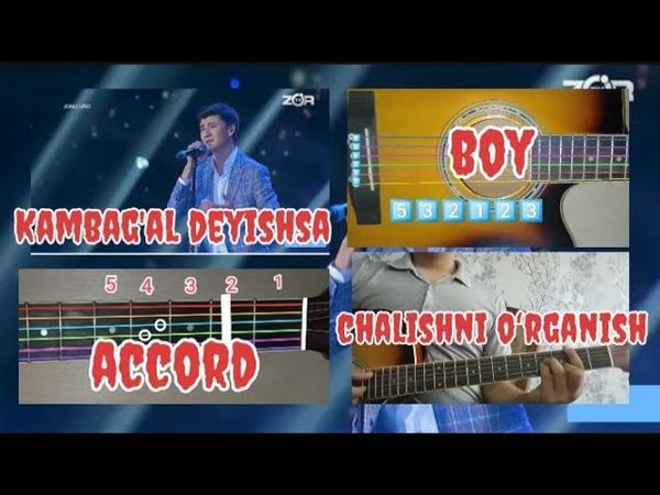 SHOXRUXBEK ERGASHEV🎸- KAMBAG'AL DEYISHSA 🎤 GITARADA CHALISHNI ORGANISH ARTIST 3-MAVSUM 10-SONzo'rtv