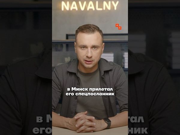 Лукашенко освободил 14 политзаключённых