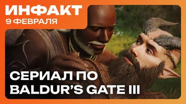Wolfenstein получит продолжение, оценки Mewgenics, анонс WARDOGS, сериал по Baldur’s Gate 3…