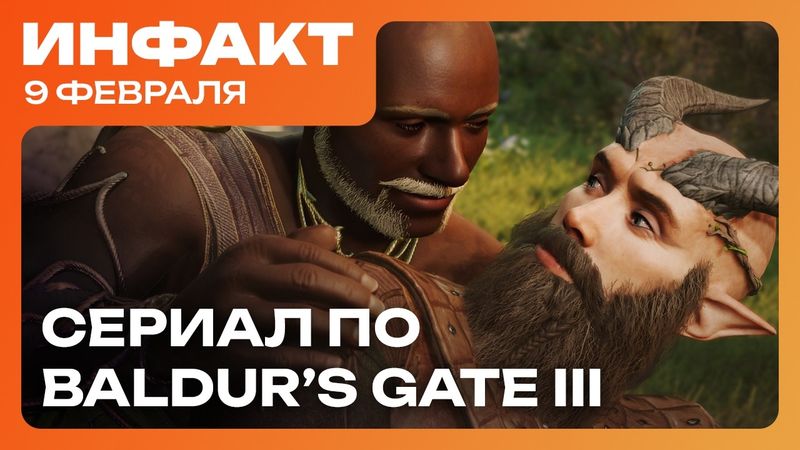 Wolfenstein получит продолжение, оценки Mewgenics, анонс WARDOGS, сериал по Baldur’s Gate 3…